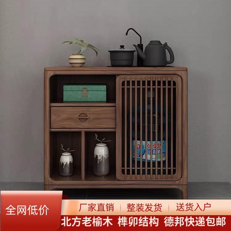 新中式老榆木办公室烧茶水柜台壶一体置物架茶桌侧餐边柜胡桃实木