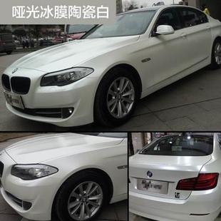 汽车改色膜电动摩托车车膜引擎盖陶瓷金属白色贴纸珠光珍珠白贴纸