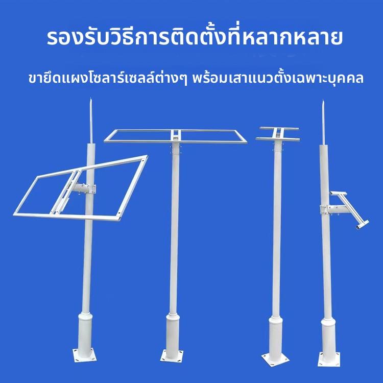 太阳能光伏板支架立杆电线杆抱箍安装地面固定电池板光伏板监控架