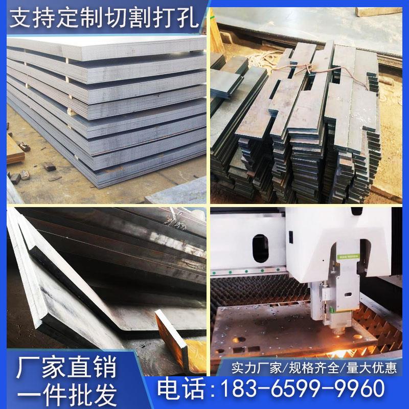 高强度耐磨钢板NM400nm500mn13高锰钢板65MN弹簧钢板切割加工定制