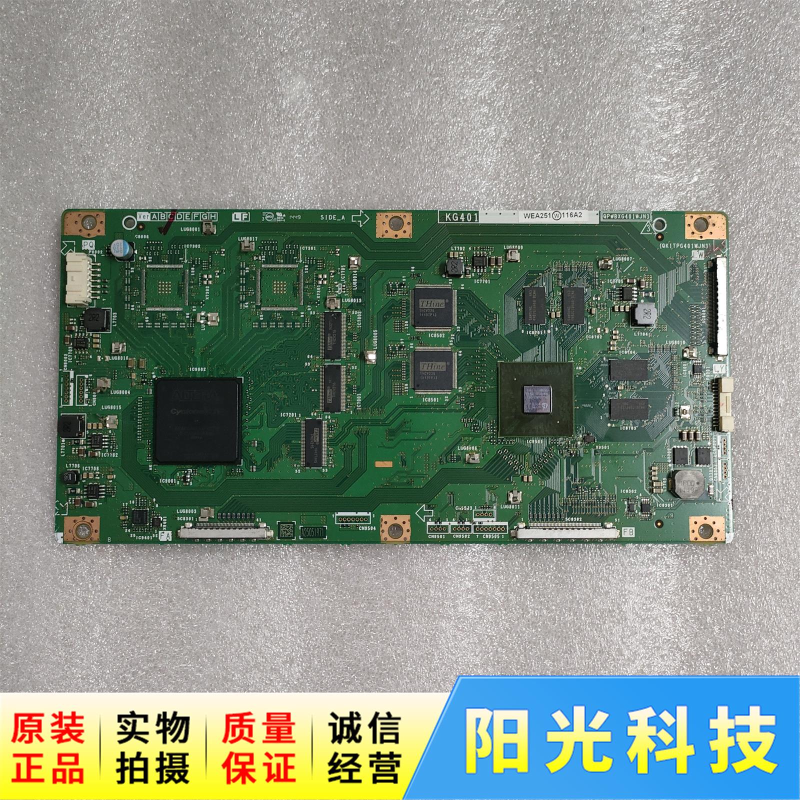原装夏普LCD-52/60/70UE20A 4K变频逻辑板QPWBXG401WJN3 测试好！