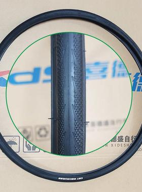 喜德盛公路车原装外胎RT280/RT180自行车内胎700X28/30C轮胎24款