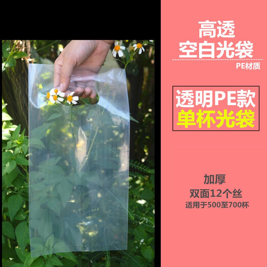 一次性奶茶打包袋外卖袋皇茶贡茶奶茶袋塑料袋牛皮纸袋手提袋