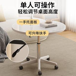 简约带滑轮圆桌可升降家用阳台小桌休闲接待洽谈桌轻奢网红小圆桌