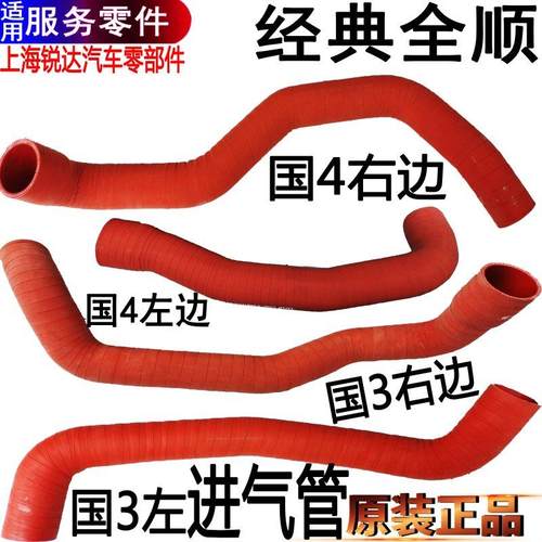 适用福特全顺增压器进气管中冷器进气管引擎软管橡胶中冷器配件