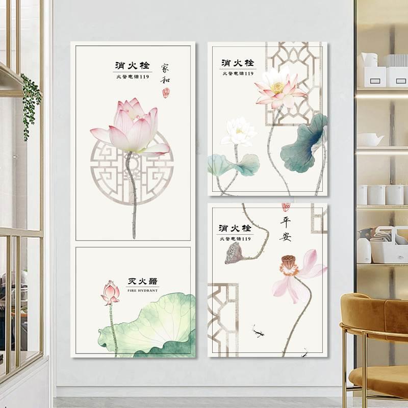 中式荷花消防栓贴纸遮挡自粘电表箱贴纸贴画配电箱装饰翻新电箱盒