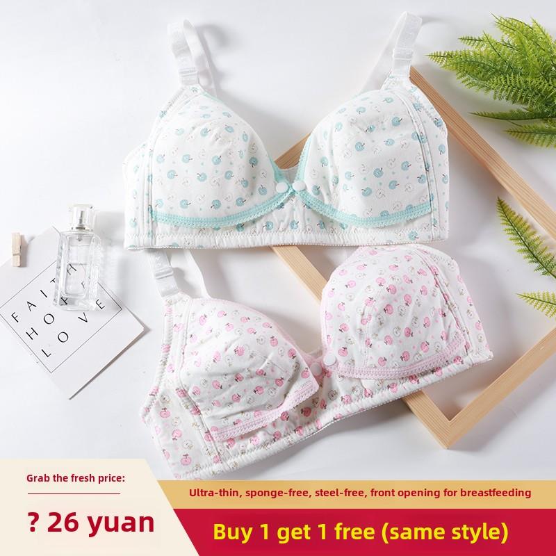 夏季哺乳文胸无海绵无钢圈孕妇内衣女胸罩浦怀孕期喂奶纯棉超薄款
