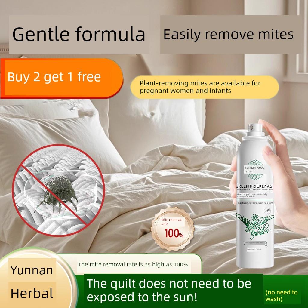 云南草药青椒除螨喷雾床强力除螨杀菌喷雾家用免水母婴均可使用