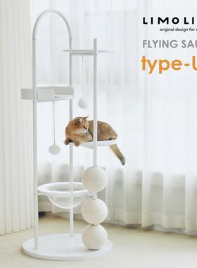 极简猫爬架设计感limolimo白色圆拱门猫爬架实木猫爬架猫树猫跳台
