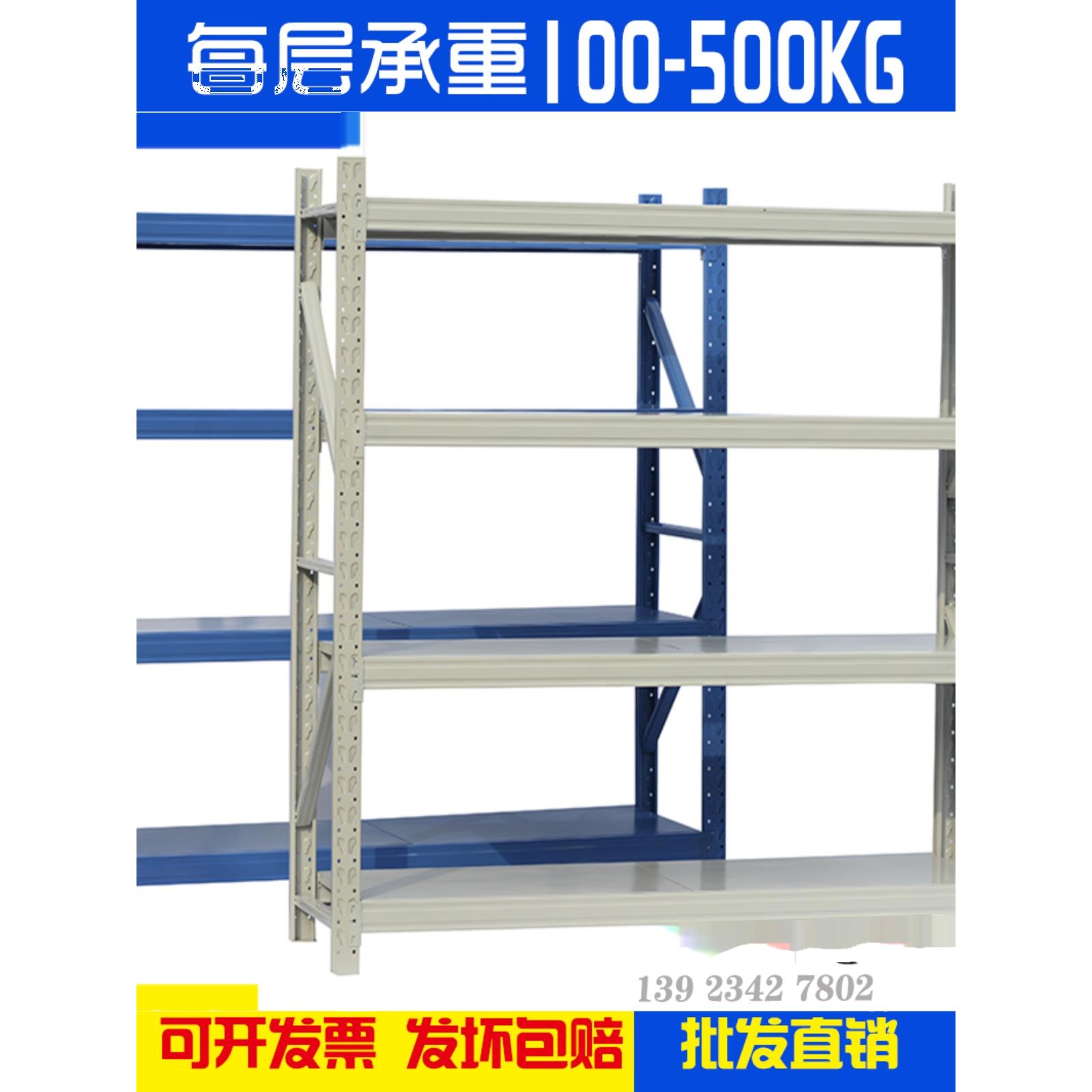 深圳货架四层加厚仓储库房货物架工厂重型堆放架仓库铁架子展示架
