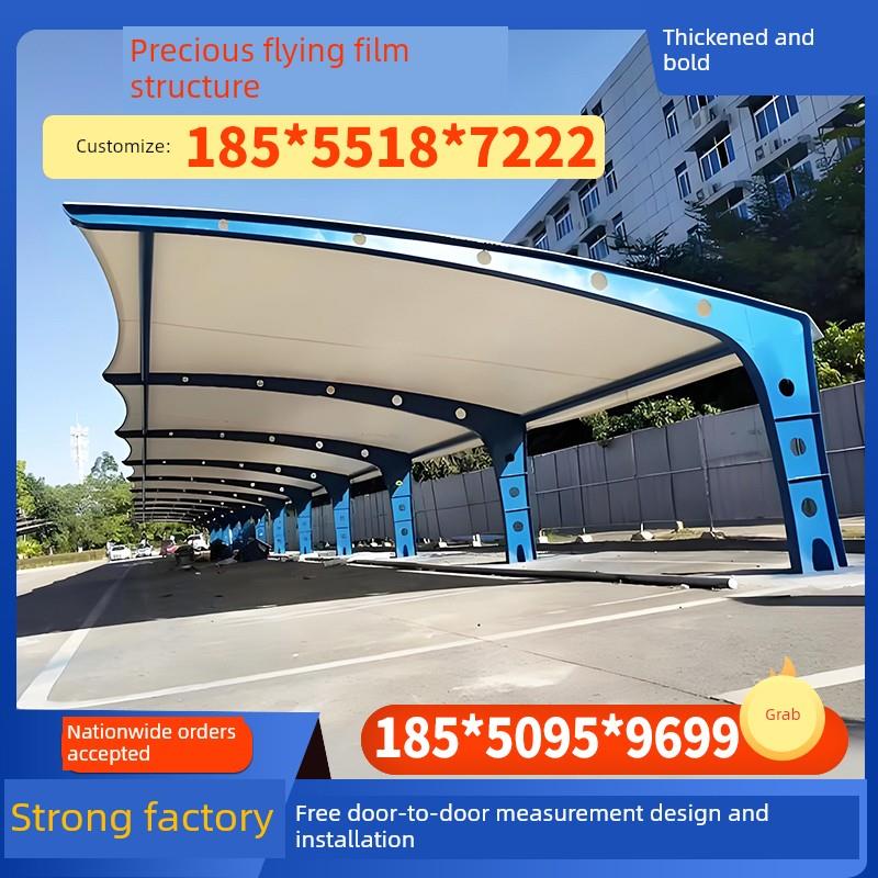 膜结构七字车棚汽车停车棚充电桩棚电动自行车棚遮阳雨棚景观棚