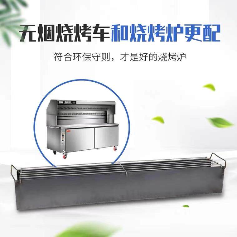 无烟烧烤车专用木炭无烟烧烤炉商用烧烤架烧烤炉环保烧烤车木炭炉