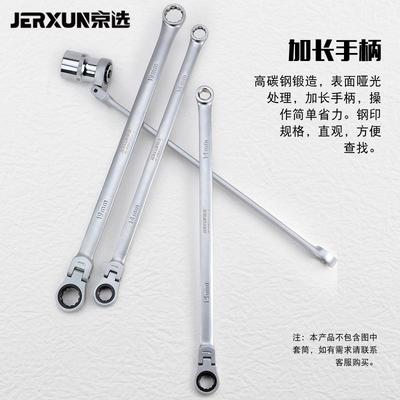 德国精装进口活动头棘轮套筒扳手组合套装快速双头梅花加长汽修呆