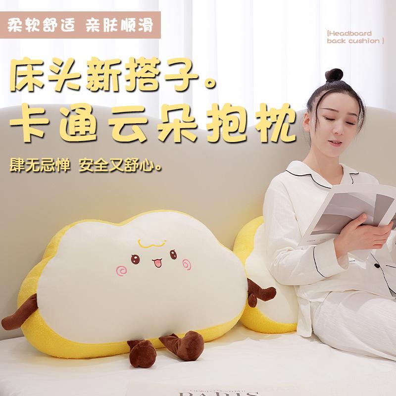 床头靠垫软包宿舍学生睡觉枕头儿童床上靠枕女生抱枕可拆洗靠背垫