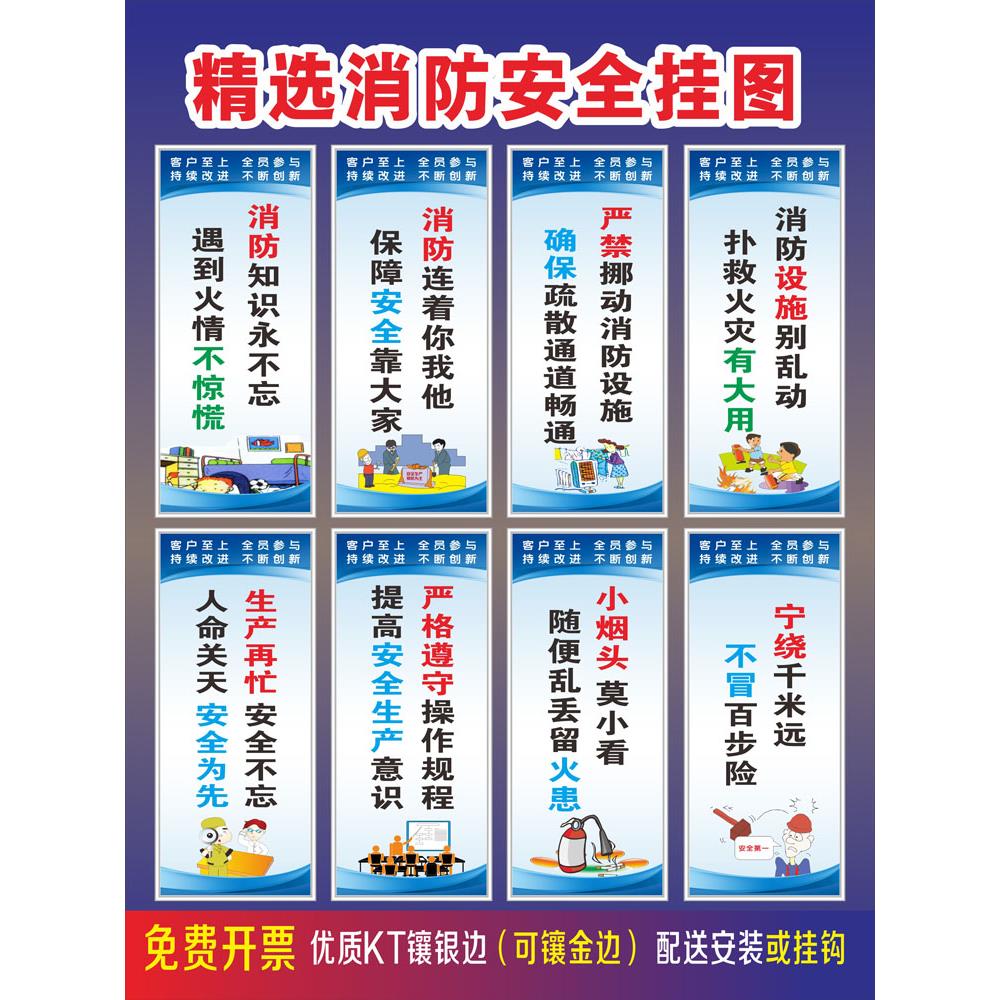 车间标识牌安全生产质量管理标语工厂仓库文明公司消防企业化宣传