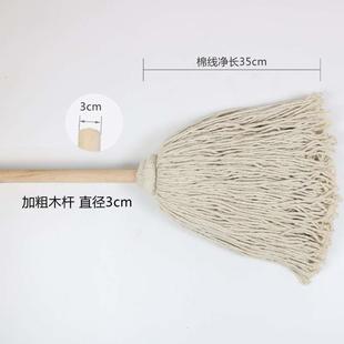 木杆棉线拖把圆头拖把铁丝手扎木杆拖吸水墩布 老式 加固拖把直销