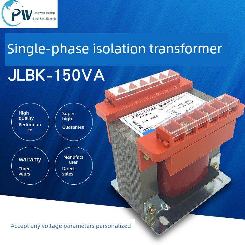 BK单相隔离变压器控制380V变220V转110V127V36V24V500VA1KVA2KW3K