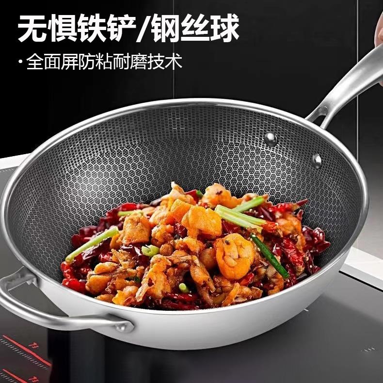 炒锅炒菜单柄蜂窝不锈钢平底家用多层瓦斯炉通用燃气炉专用不沾锅