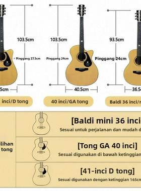 Brook布鲁克V6吉他初学者入门民谣合板木吉他布洛克V6原木色41寸