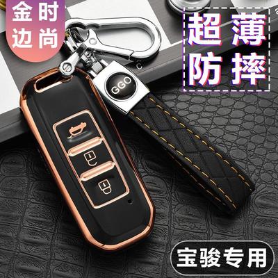 适用宝骏510 730 530 360 310w e200 630汽车钥匙套560包壳卡通扣