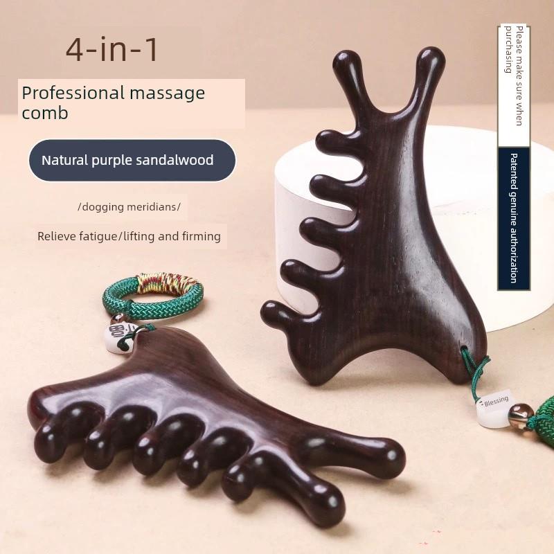 穆青檀四合一多功能紫光檀木按摩梳子经络梳头皮头部防疏通脱发器