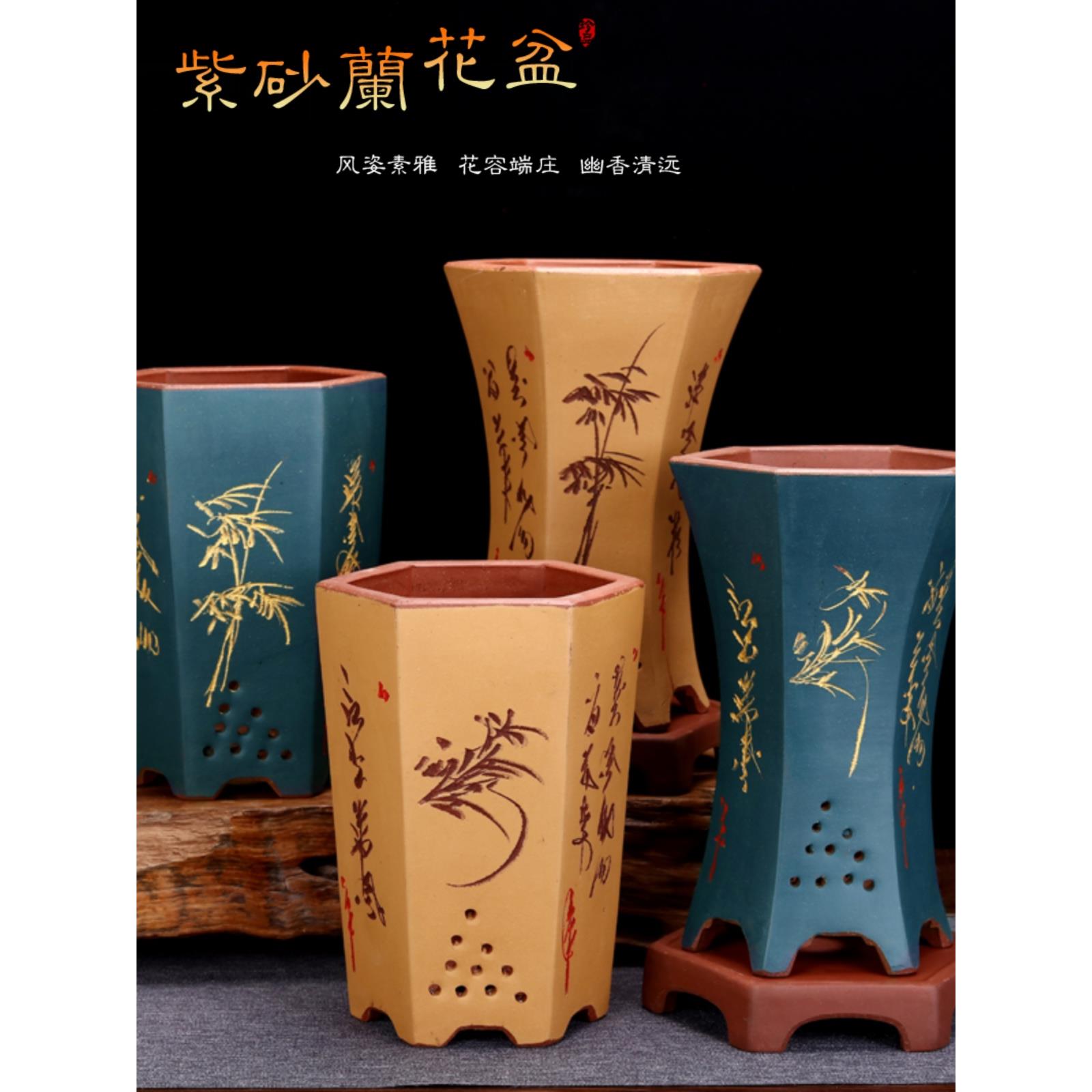 紫砂兰壶精品手工雕刻六方Clivia特别客厅桌面蝴蝶兰盆景壶特价