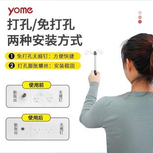 yome吉他挂架免打孔吉他挂钩墙壁架子壁挂尤克里里挂墙放置架墙架