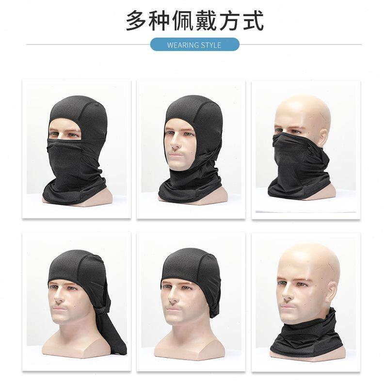夏季户外儿童防晒脸基尼冰丝印花骑行面罩防尘弹力钓鱼摩托车头套