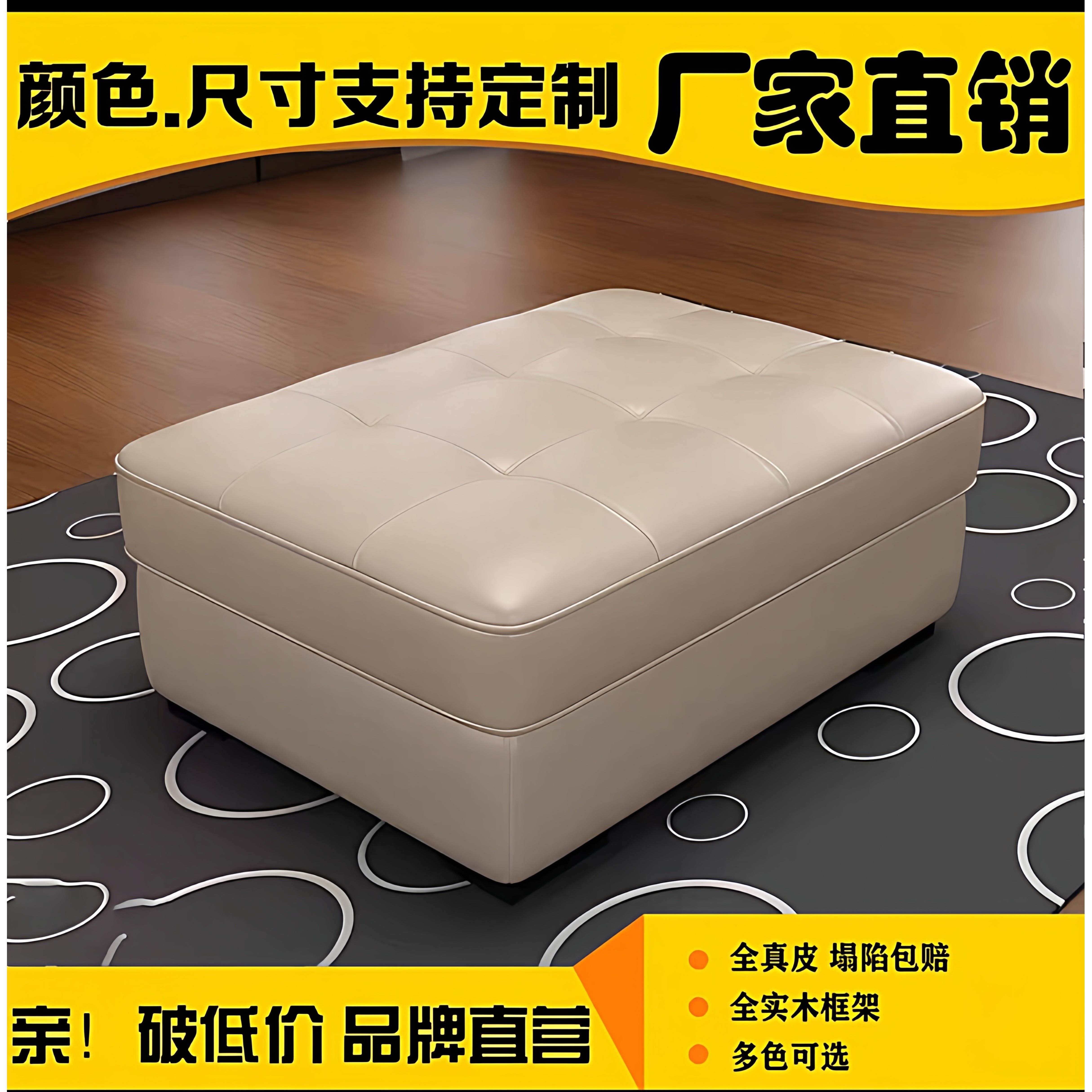定制真皮客厅沙发凳长条搁脚凳矮凳沙发脚踏凳真皮沙发脚踏服装店