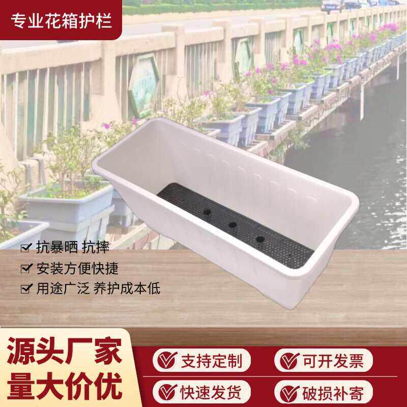 塑料花盆家用户外长方形阳台工地种菜种花盆菜马路护栏箱定制庭院