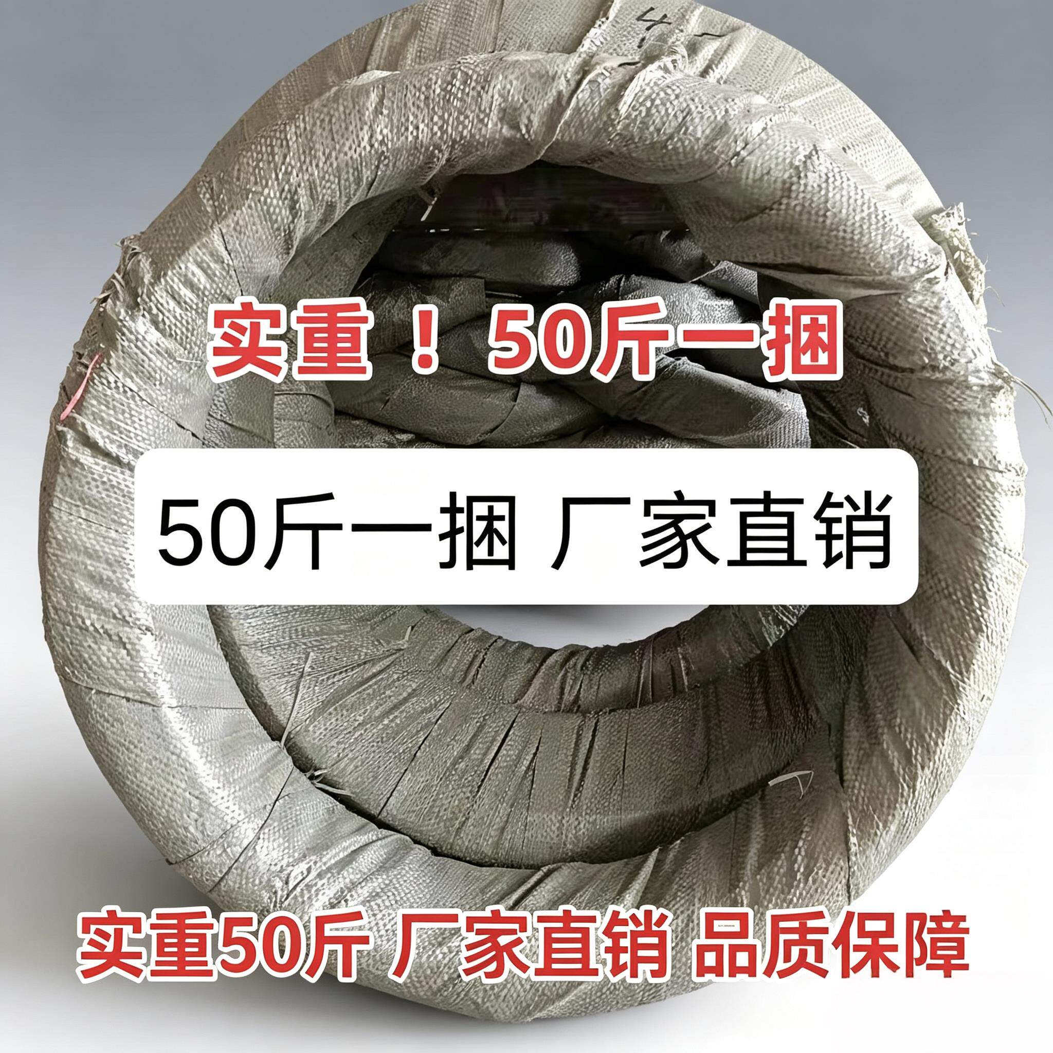 电镀锌铁丝防锈打包工地铁线大棚葡萄架8 10 12 14 16 18 20 22 2