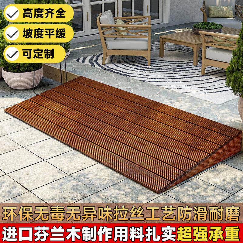 室内踏步斜坡垫门槛门口台阶实心斜坡板家用实木斜坡垫木板斜坡板