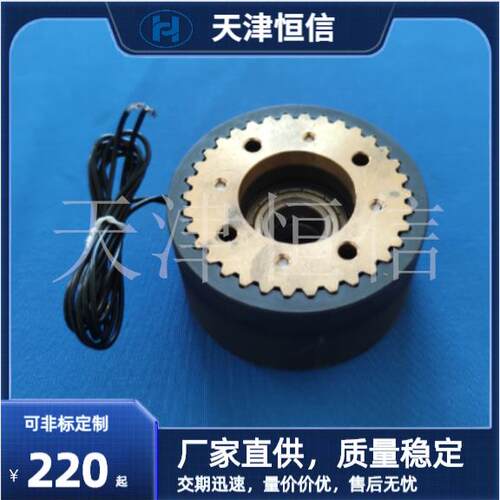 5568(DZY0-10T)闸机电磁制动器