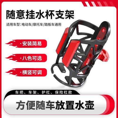 小牛UMAX UQI U+B/U2/U1C/UID U1e电动车车把保险杆水杯支架配件