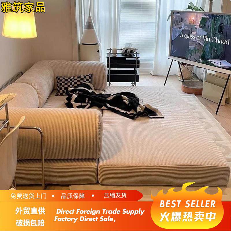 沙发床模块折叠两用小户型布艺可拆洗懒人沙发双三人家用客厅压缩
