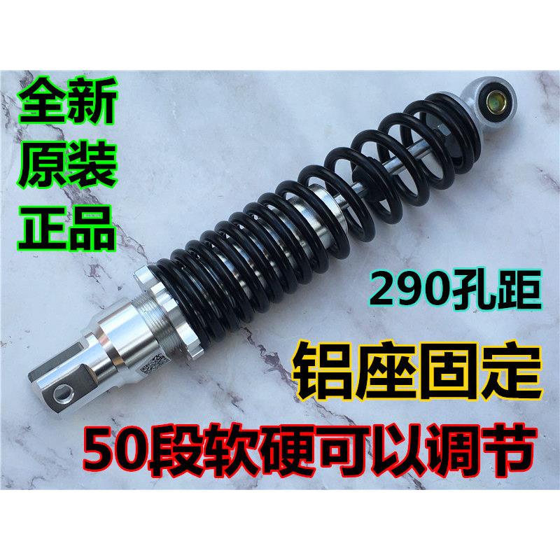适用后减震290开叉鬼火福喜迅鹰电动车小龟镖骑后叉电摩避震器