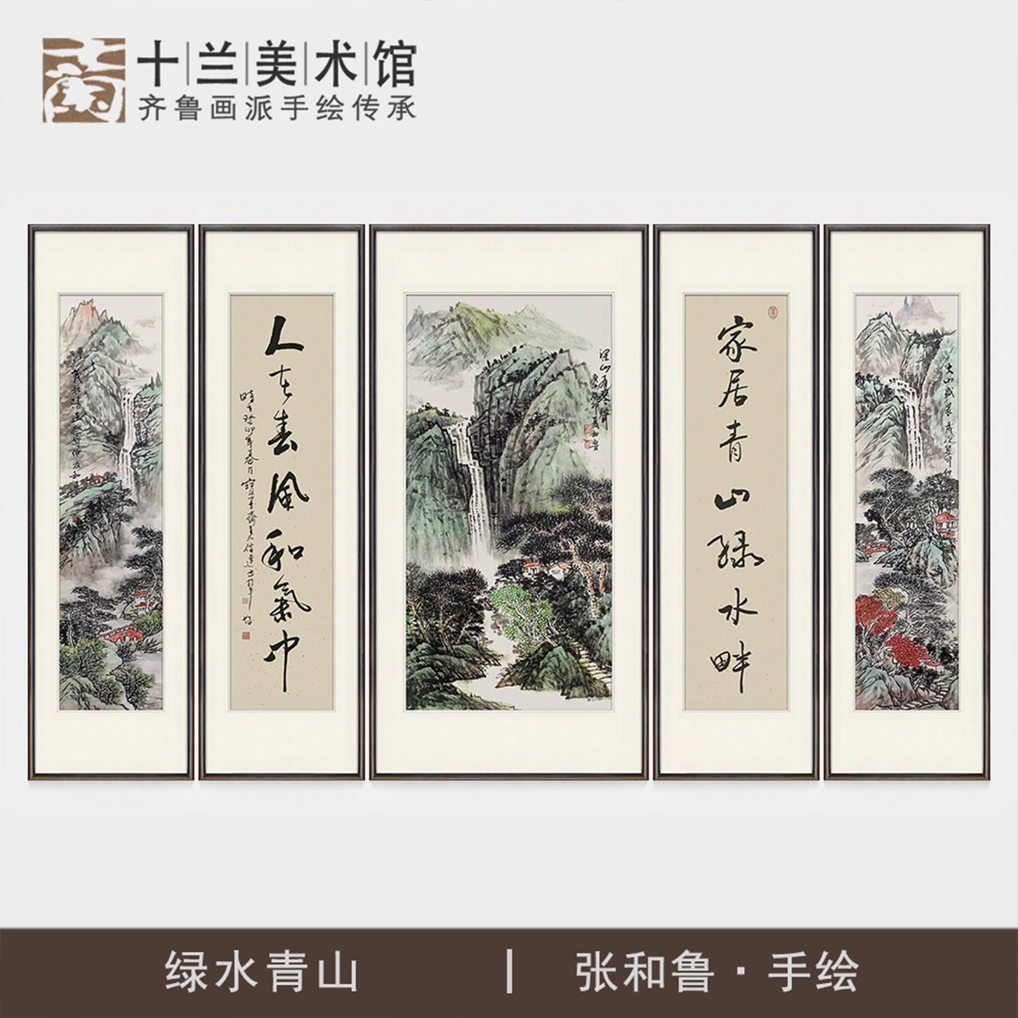 纯手绘中堂山水国画三四五联新中式客厅茶室大堂装饰字画七联挂画