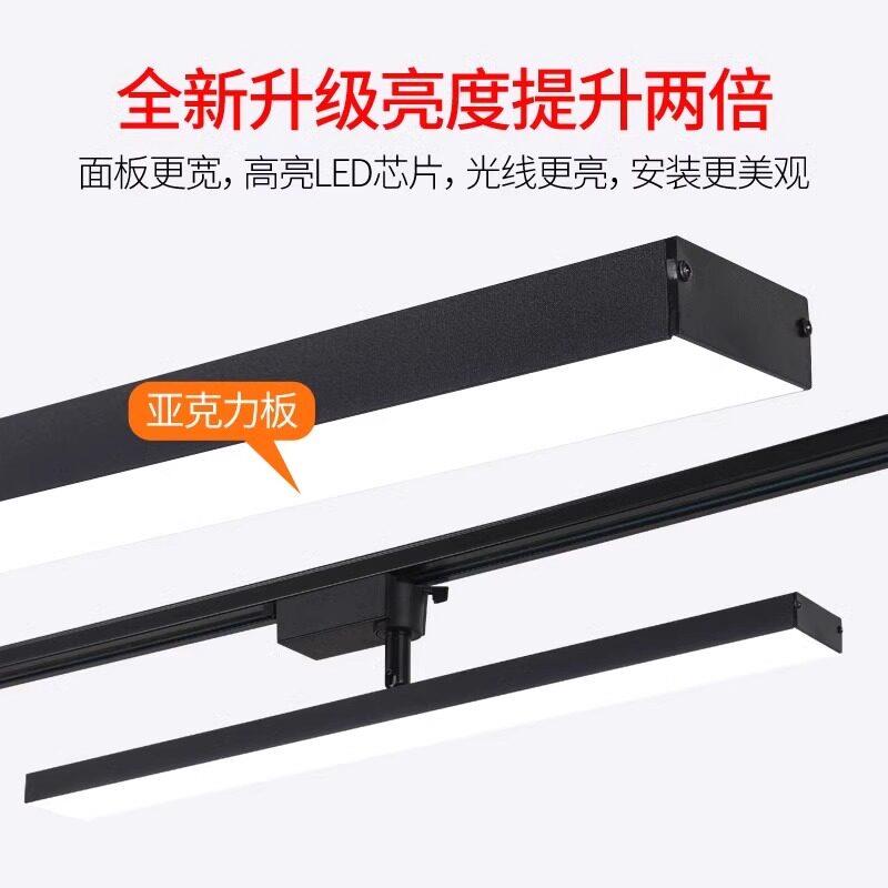 轨道射灯led长条散光灯店铺商用路轨泛光灯导轨式超市照明补光灯