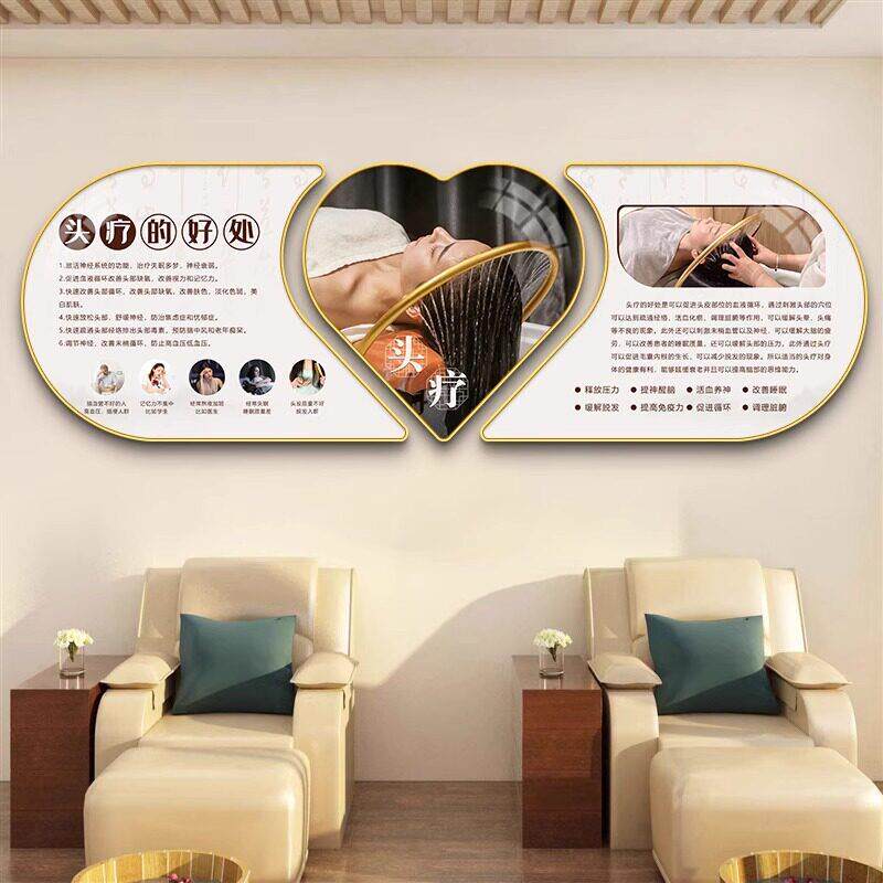头疗图片宣传画头疗店广告海报装饰画养生馆墙面挂画背景墙壁画
