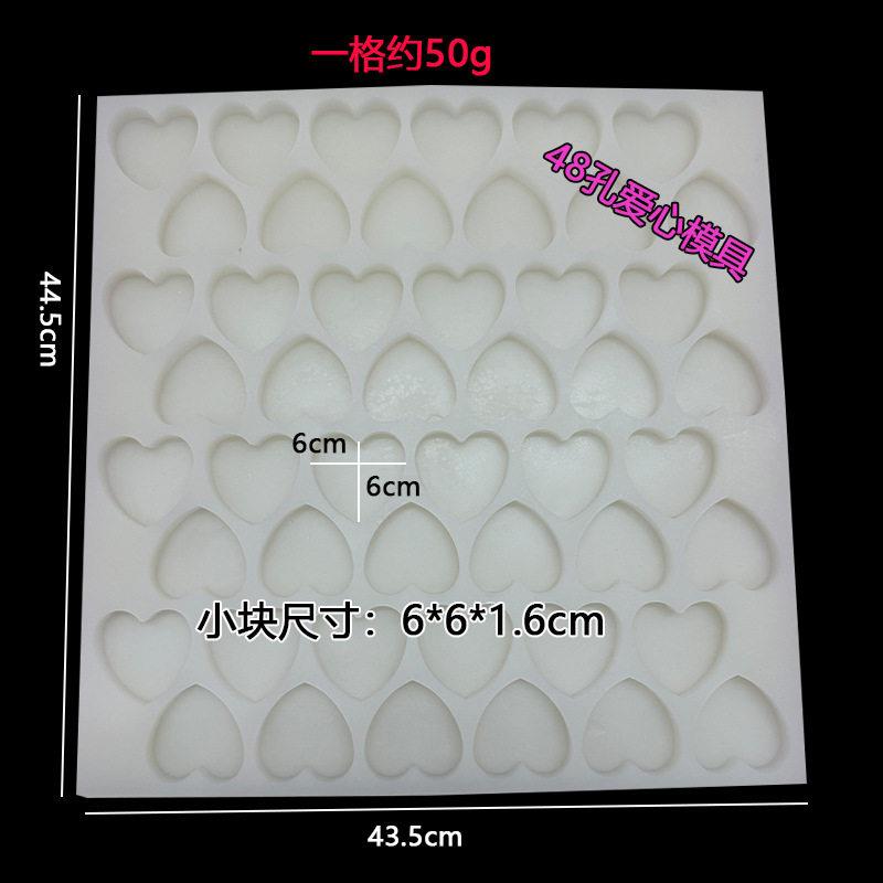 50g爱心小块红糖硅胶模具耐高温 桃心形巧克力姜糖黑糖虾滑模具