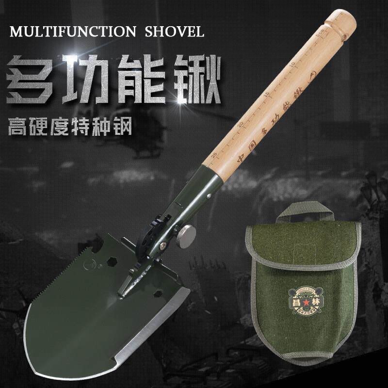 昌林多功能工兵锄 大号不锈钢铁锄 户外露营折叠锄 木柄工兵锄 带
