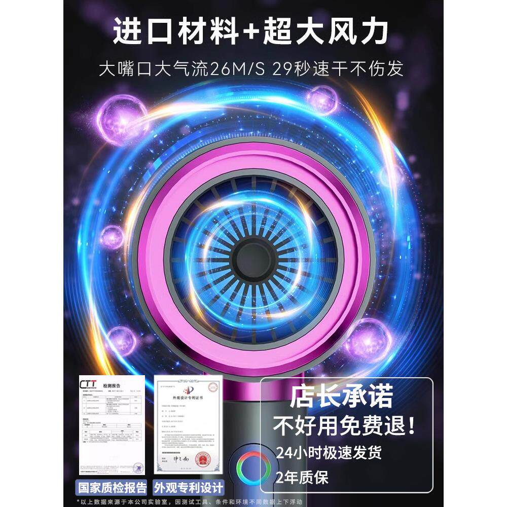 电吹风机家用负离子护发大风力强力速干静音理发店专用大功率新款