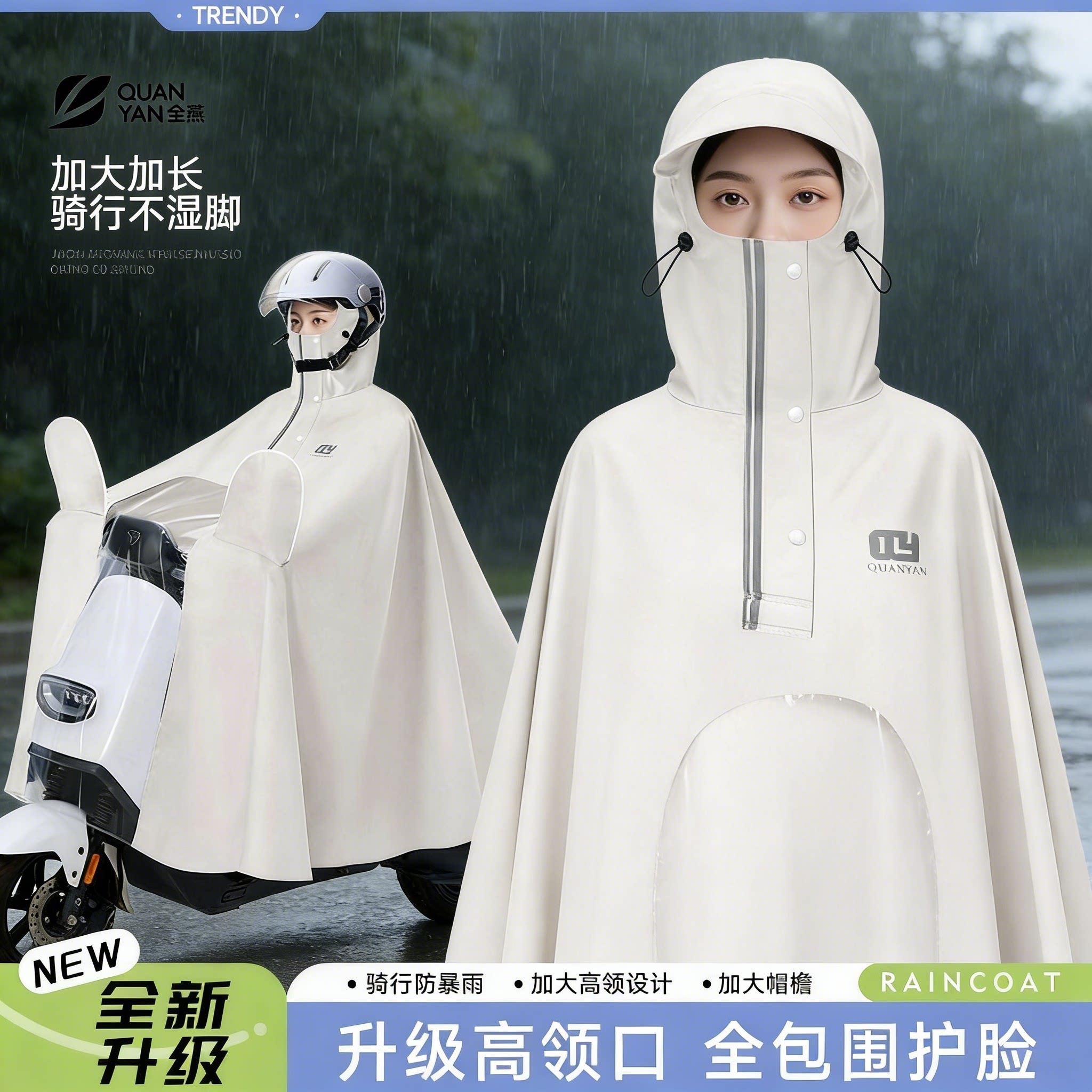 电动电瓶车雨衣女款单人长款全身防暴雨加大加厚骑行专用防水雨披