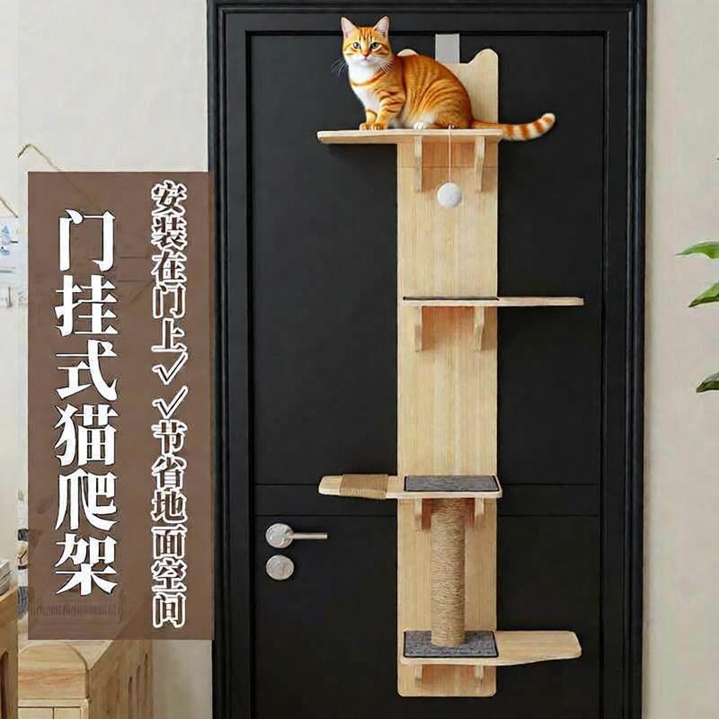 实木门挂式猫爬架大体型猫专用壁挂式多层猫窝猫抓柱一体