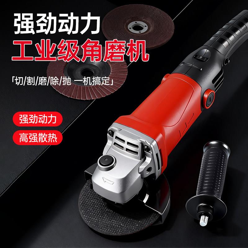 大功率角磨机新款手提式电动打磨机工业级磨光工具抛光打磨切割机