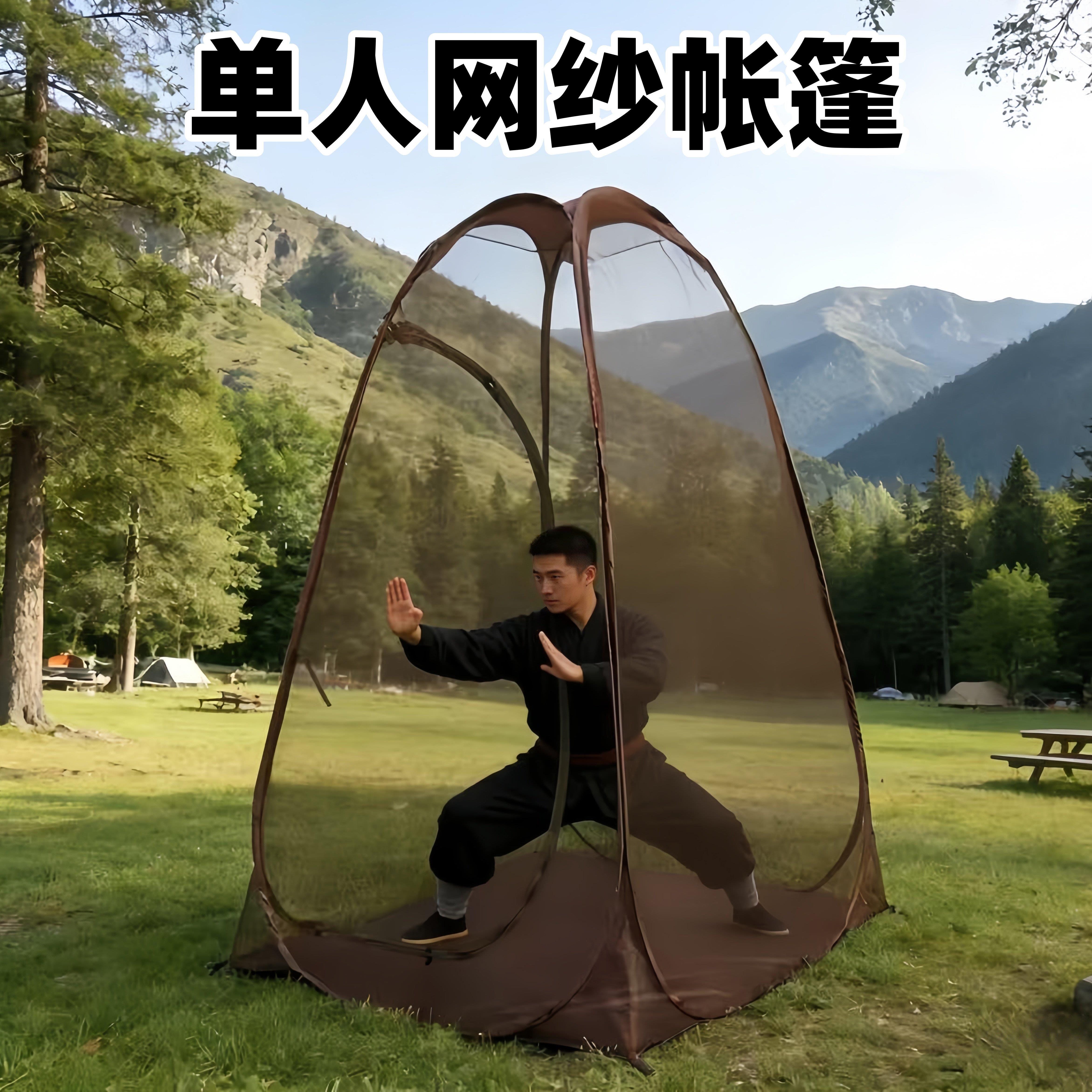 厂家现货自动弹开钢丝帐篷全纱网防蚊防虫帐篷手抛站桩单人帐篷