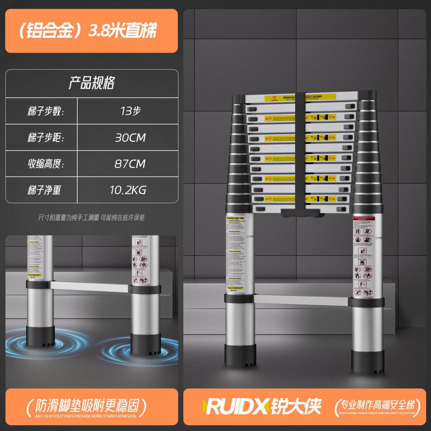 加厚铝合金伸缩梯8米德标无缝管工程款踏板级数五步梯可携式家用