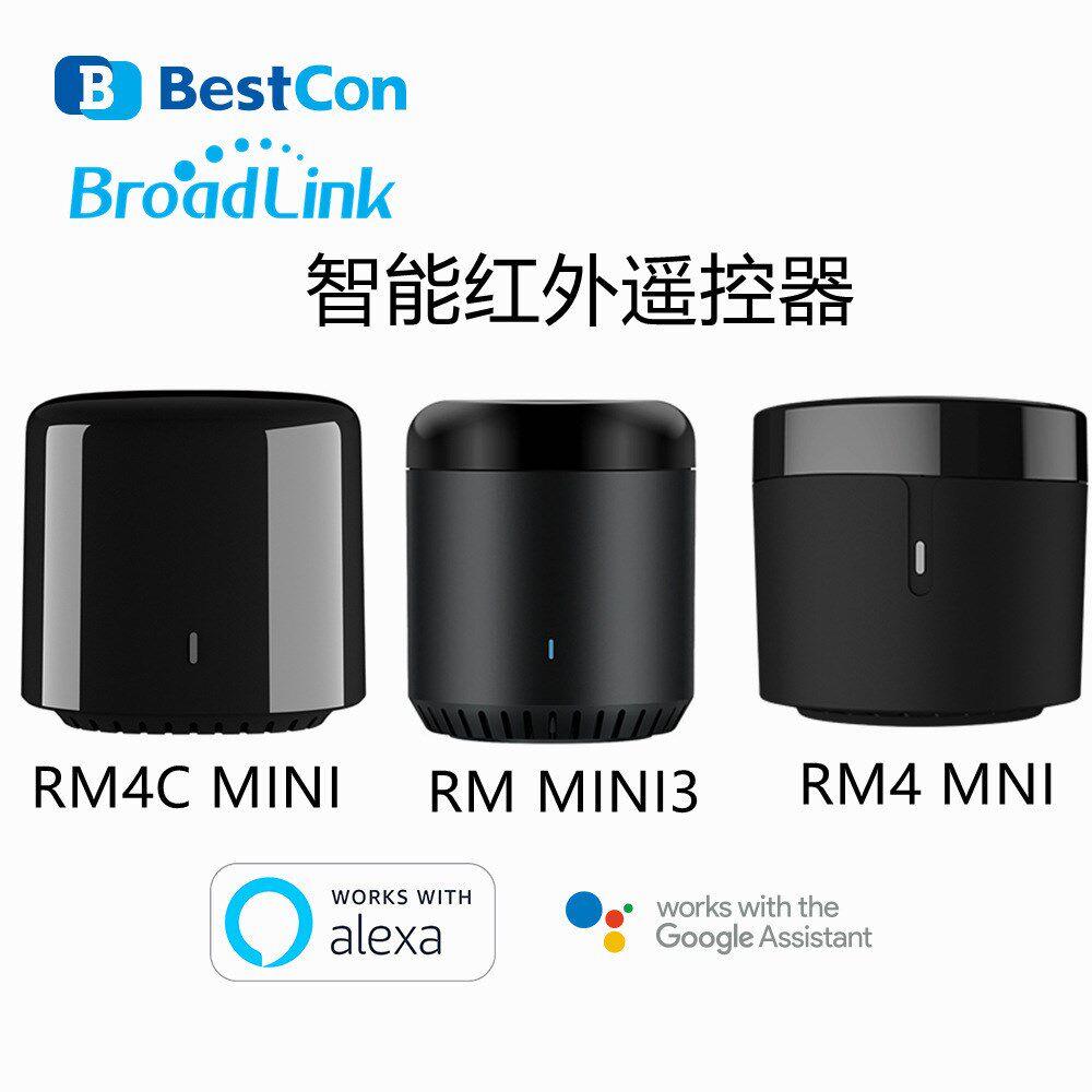 博联RM4MINI 4C MINI手机语音远程智能红外遥控器空调电视遥控器