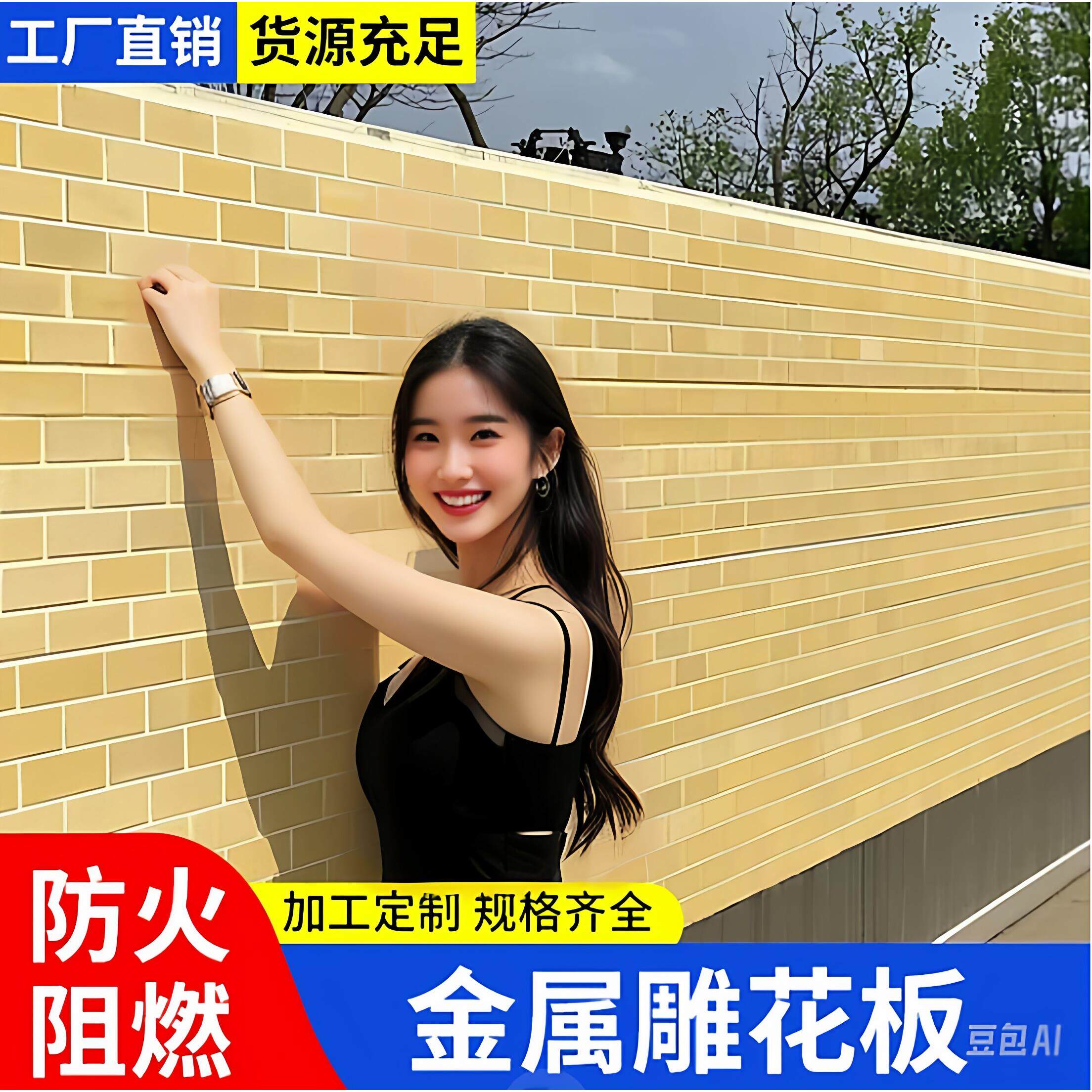 外墙保温装饰一体板金属雕花板防火隔热板新型墙板室内外岩棉内墙