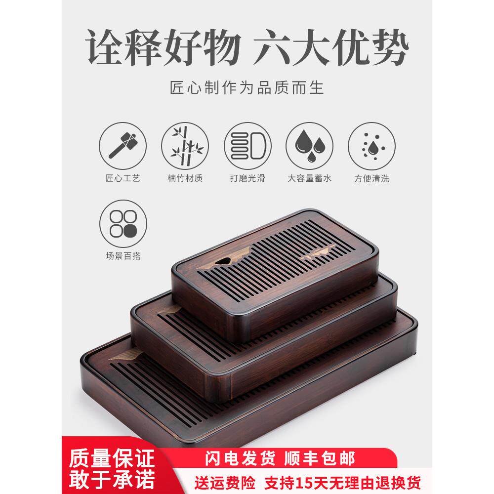 如瓷动人茶盘实木沥水茶海长方形托盘蓄水干泡台竹制家用大小茶台